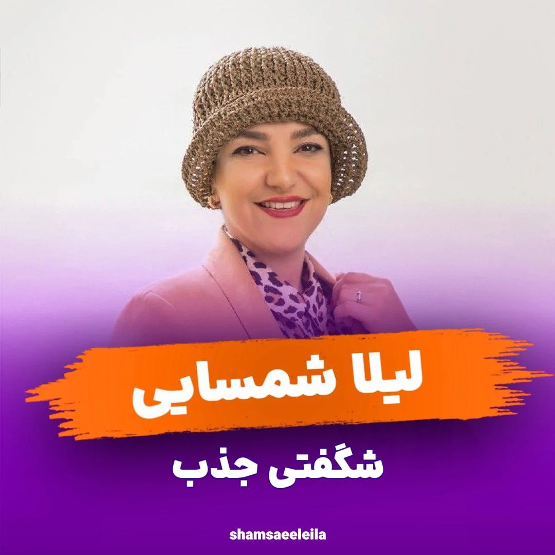 ارتباط موثر با مشتریان